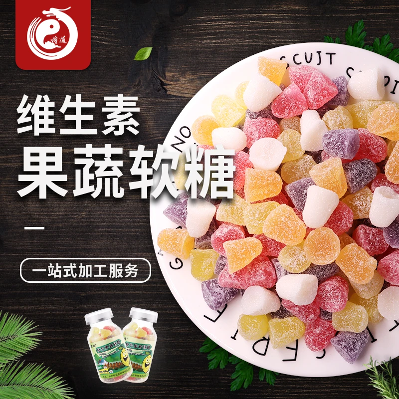 广慈维生素C乳钙果蔬维生素乳酸菌水果软糖益生菌儿童休闲零食