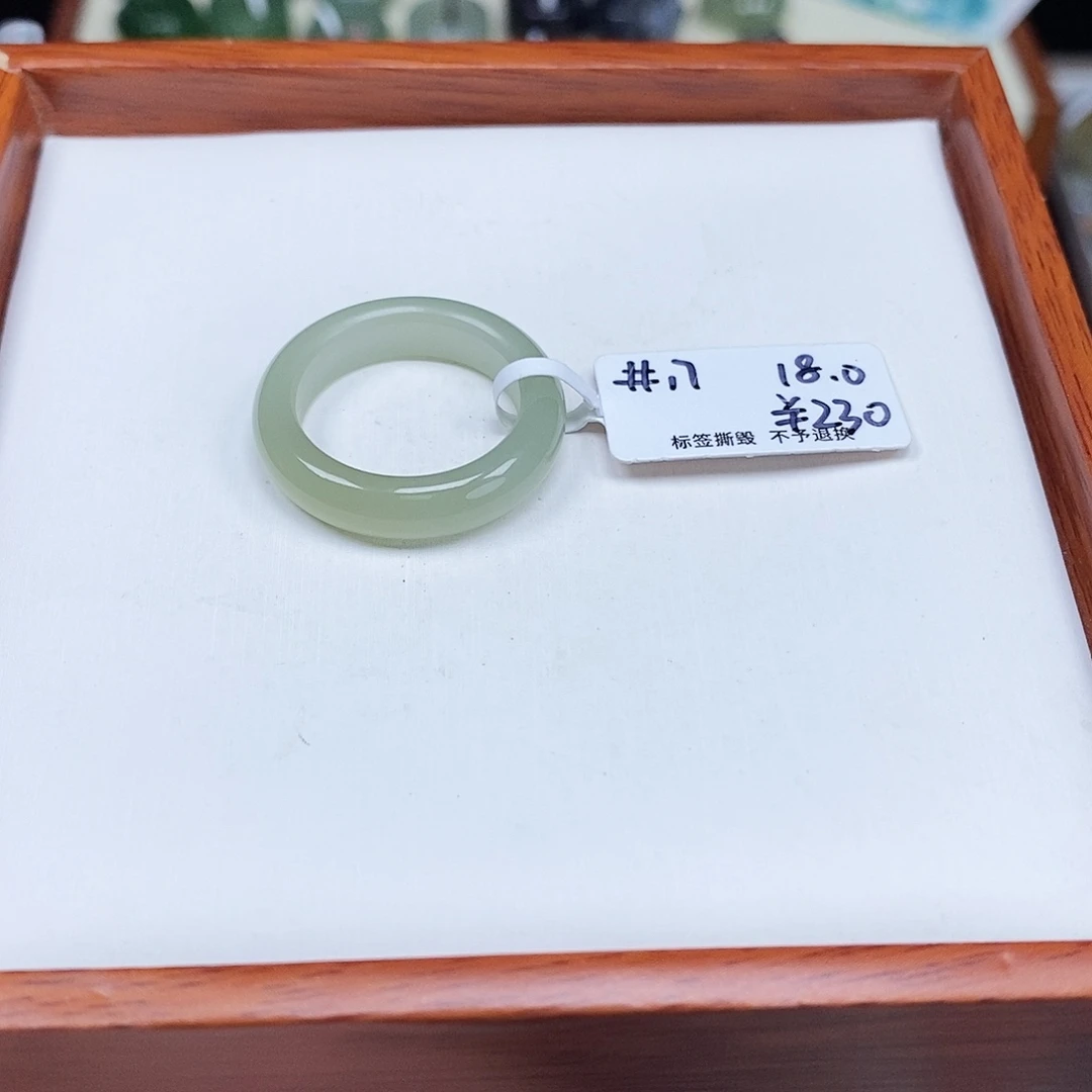 m***a未镶嵌戒圈和田玉专拍11-18.0内径