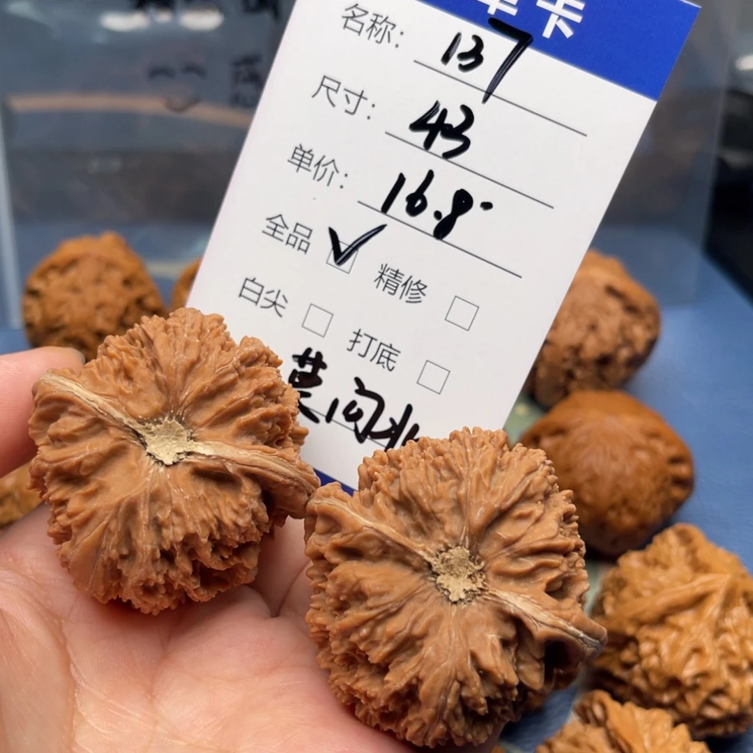 莫***北吊坠文玩核桃137狮子头