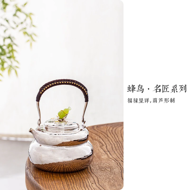 蜂鸟工坊 名匠优选 葫芦玉钮锤纹素葫芦提梁大壶 MJYXA2061