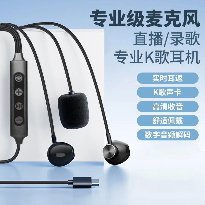 鑫旺为自带耳返混响降噪麦克风K歌声卡一体机有线专业级直播耳机