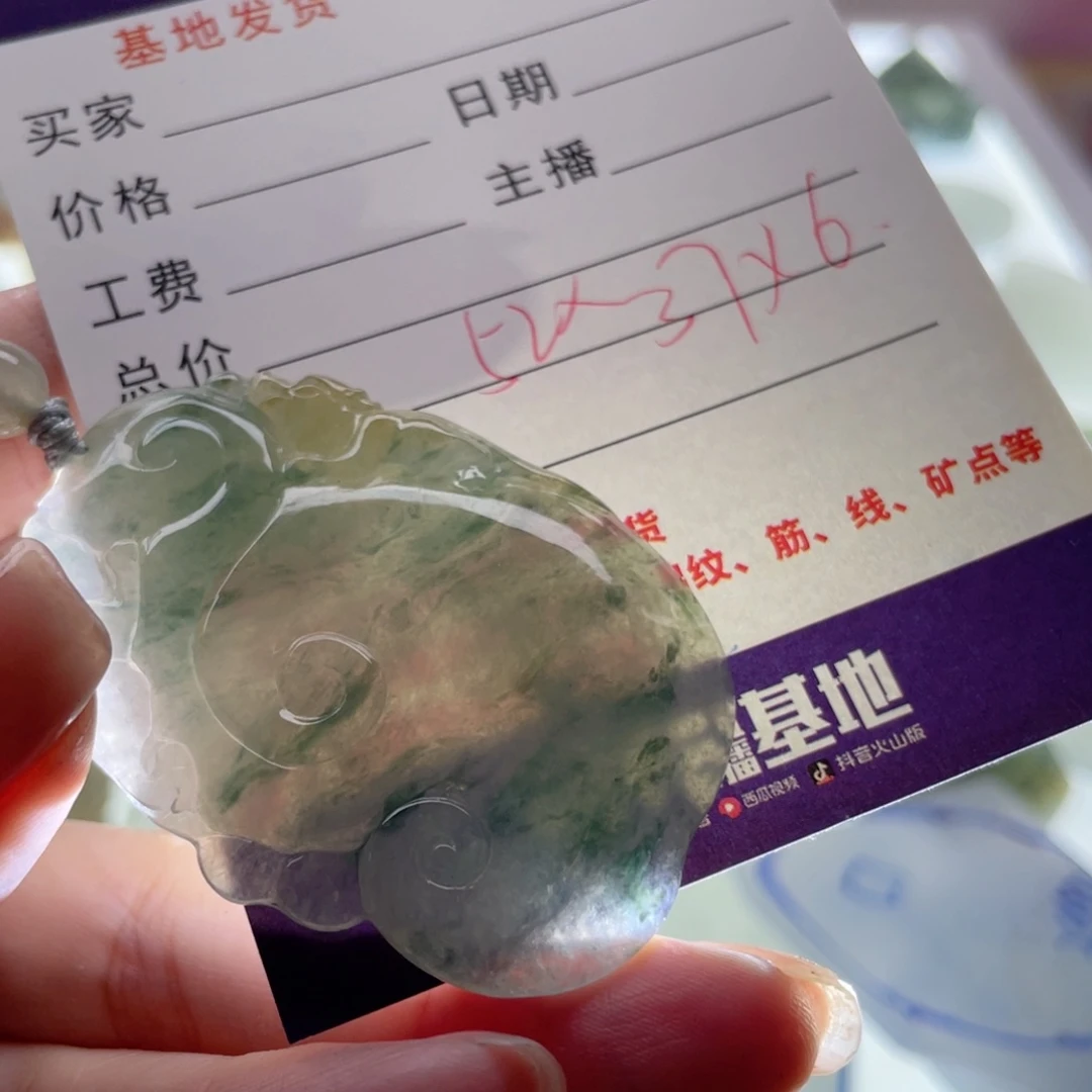 定制翡翠未镶嵌守*