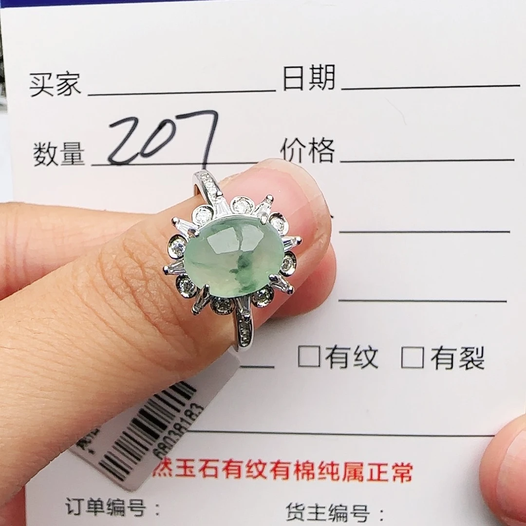 银S925镶嵌戒指翡翠戒指