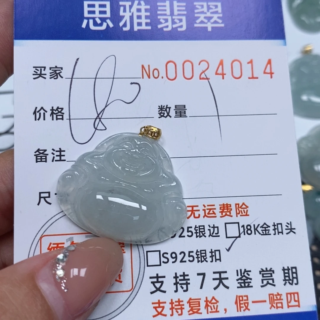 翡翠未镶嵌颈饰天然缅甸翡翠