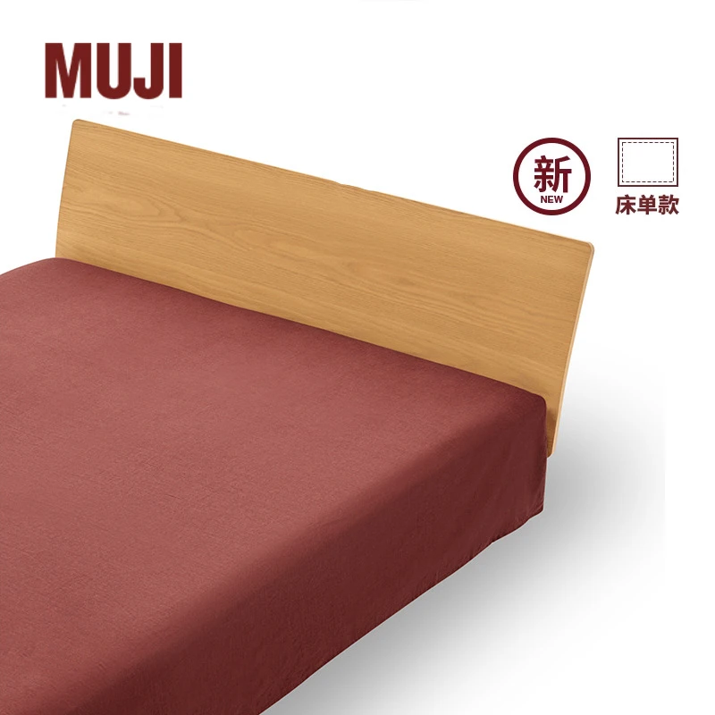 MUJI棉法兰绒床单 单件被单 纯棉 新品