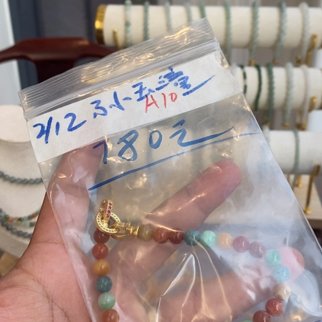 孙***潼定制翡翠未镶嵌缅甸翡翠A货卡7