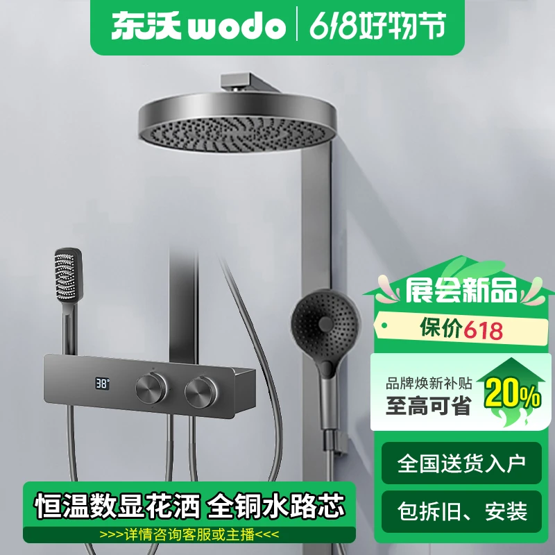 91071枪灰色质感多功能喷头除垢增压淋浴花洒套装水镀工艺卫生间