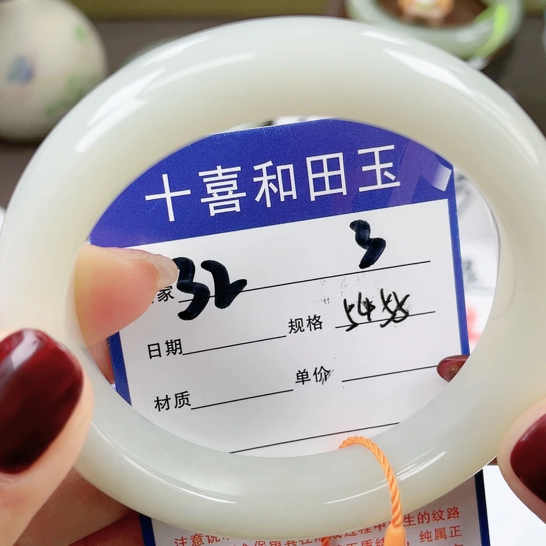 【闪购商品】和田玉手镯未镶嵌