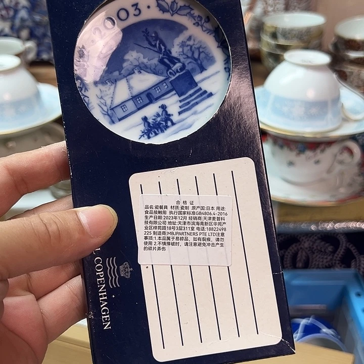 瓷片精美瓷器。。。。。。。。