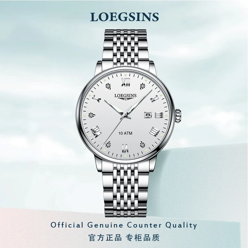 正品浪 琴男士手表机械表时尚防水夜光高级感镶钻腕表LOEGSINS