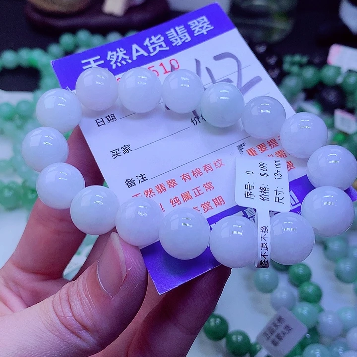 【闪购商品】翡翠未镶嵌毛衣链