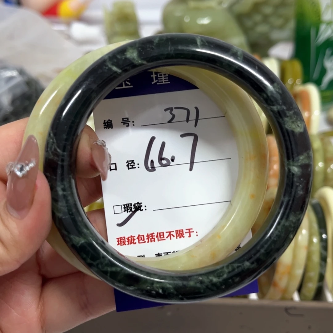 蛇纹石玉手镯未镶嵌