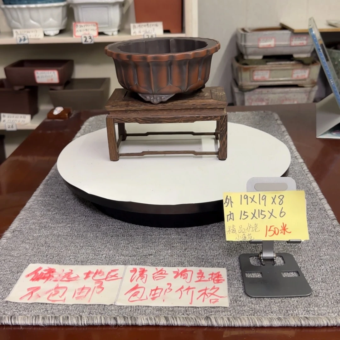 盆友居紫砂花盆直播间