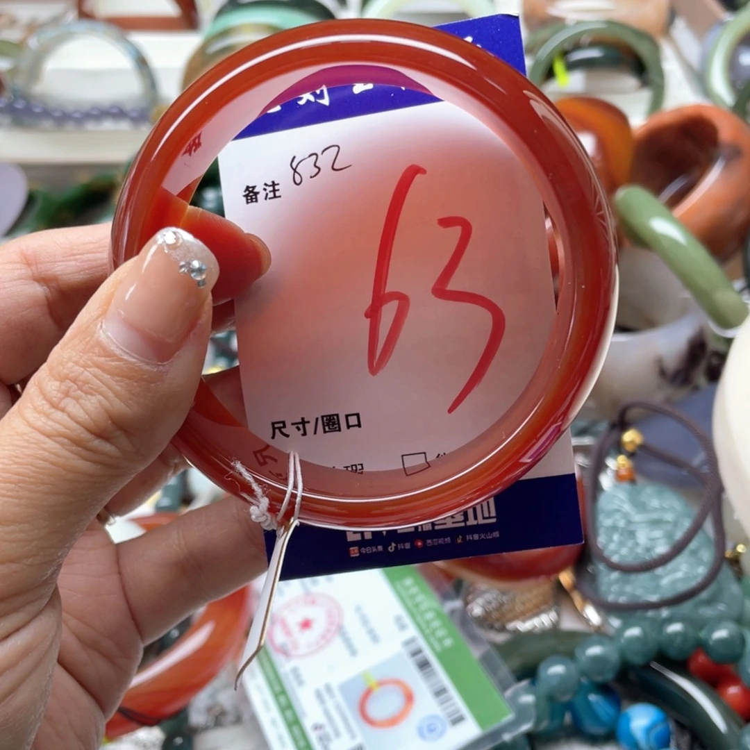 玛瑙/玉髓未镶嵌手镯