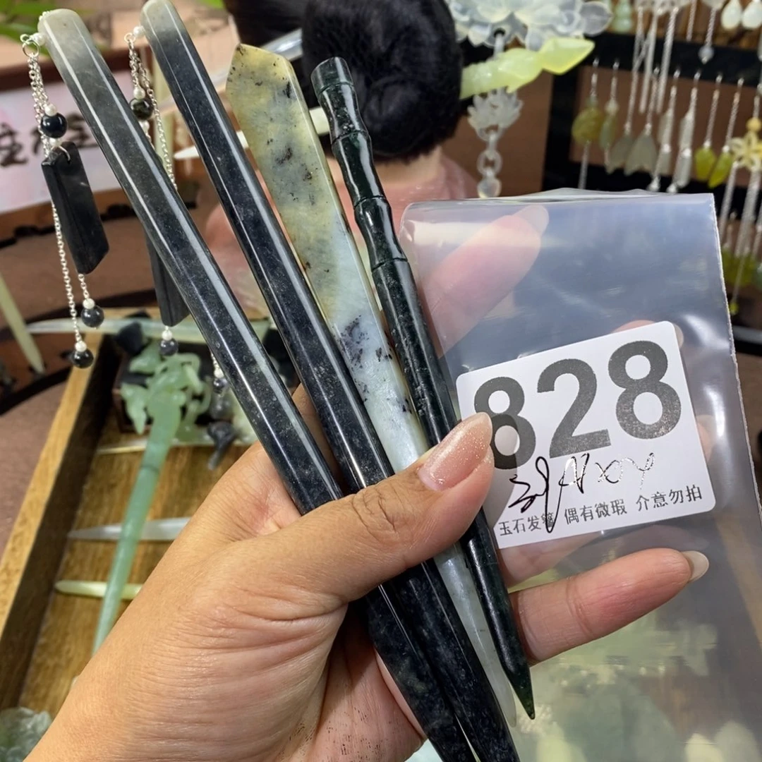 蛇纹石玉发饰未镶嵌阿**?