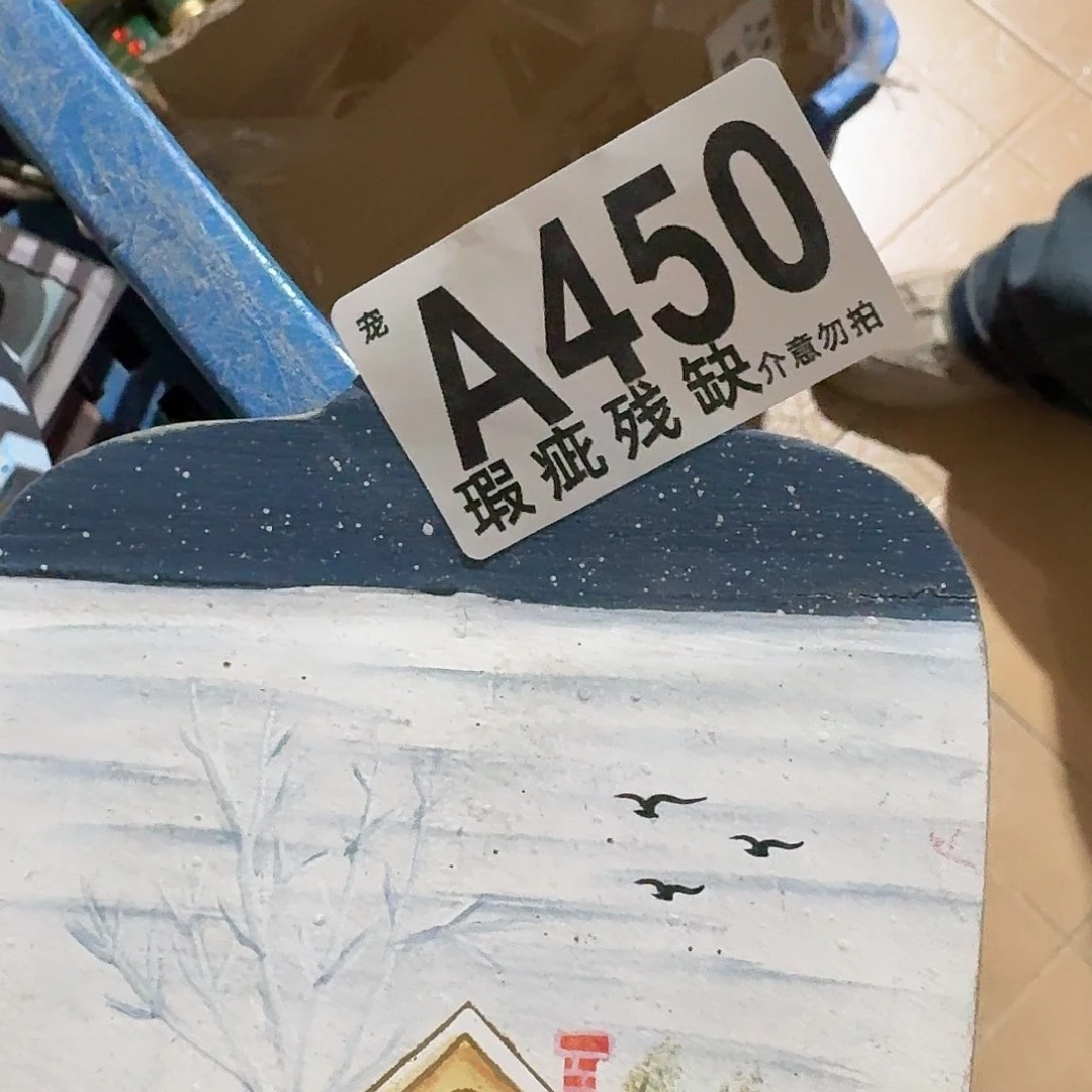 核桃木/黑胡桃（胡桃木）