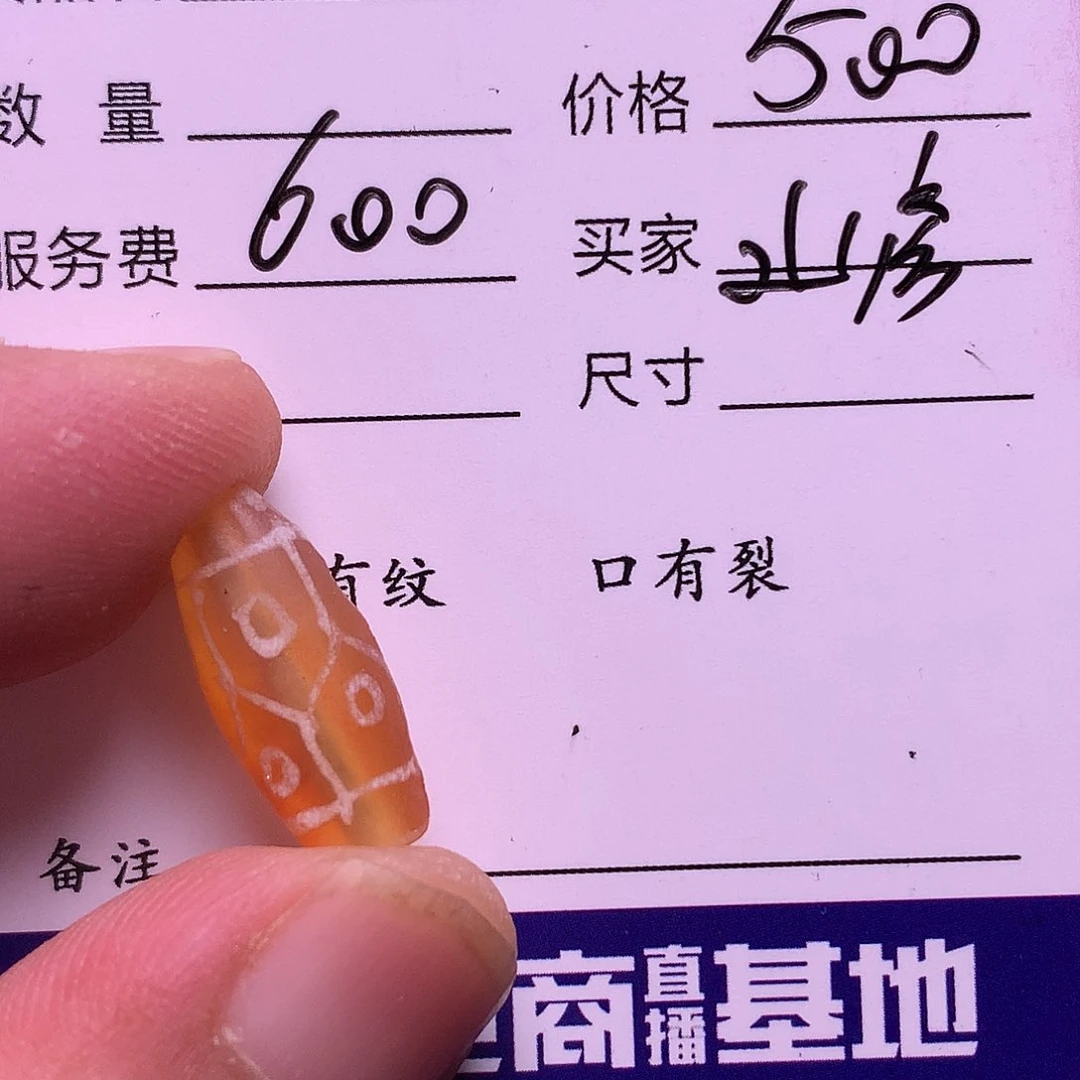 金***房琉璃手工艺品西亚古珠