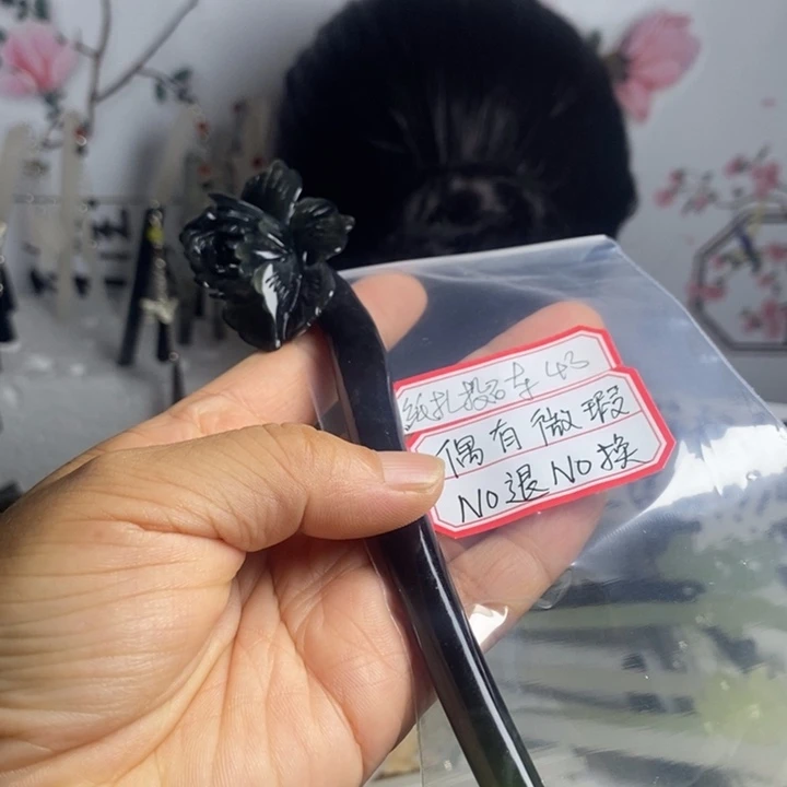 纸***车未镶嵌蛇纹石玉发饰
