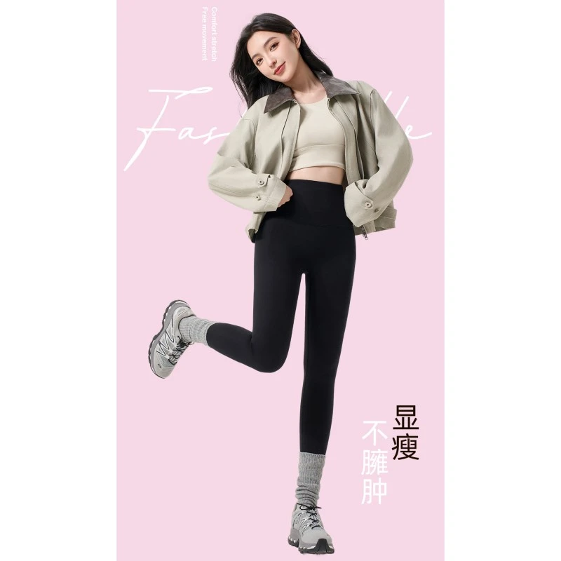 （衣兮收腹提臀蜜桃裤）T37秋冬气质修身显瘦舒适塑型瑜伽打底裤G