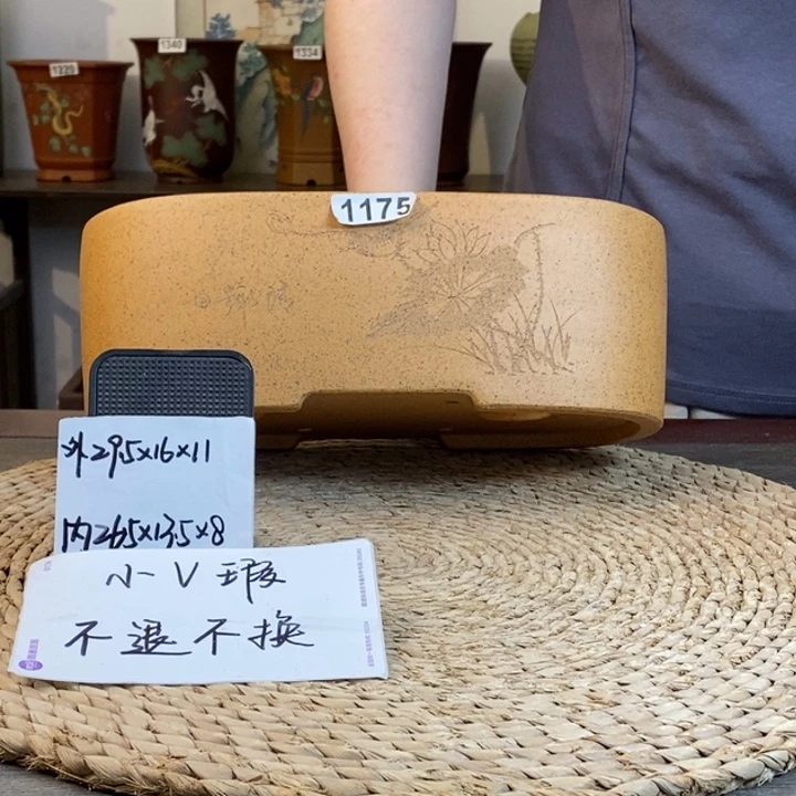 花盆紫砂  微瑕柴烧窄腰圆1175