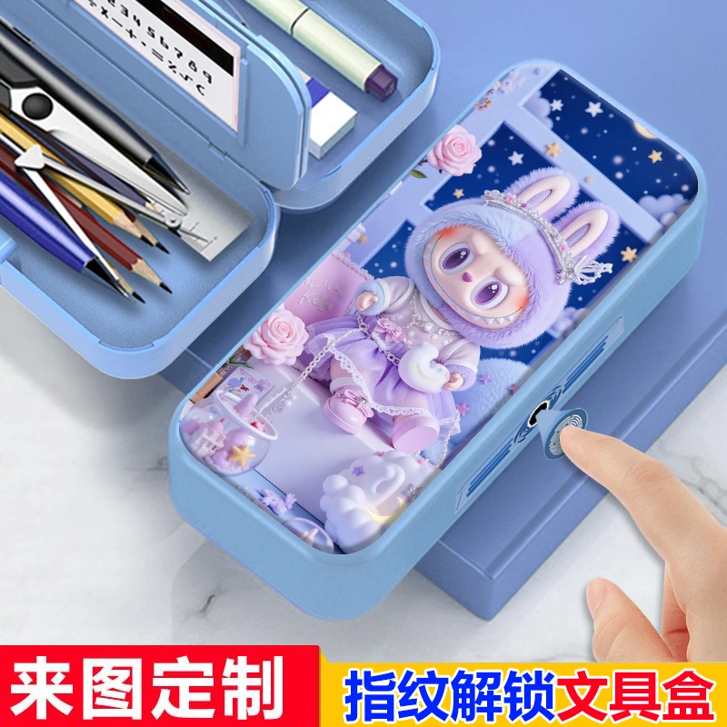 拉布布指纹密码文具盒智能解锁改造整理大容量铅笔盒小孩小学生