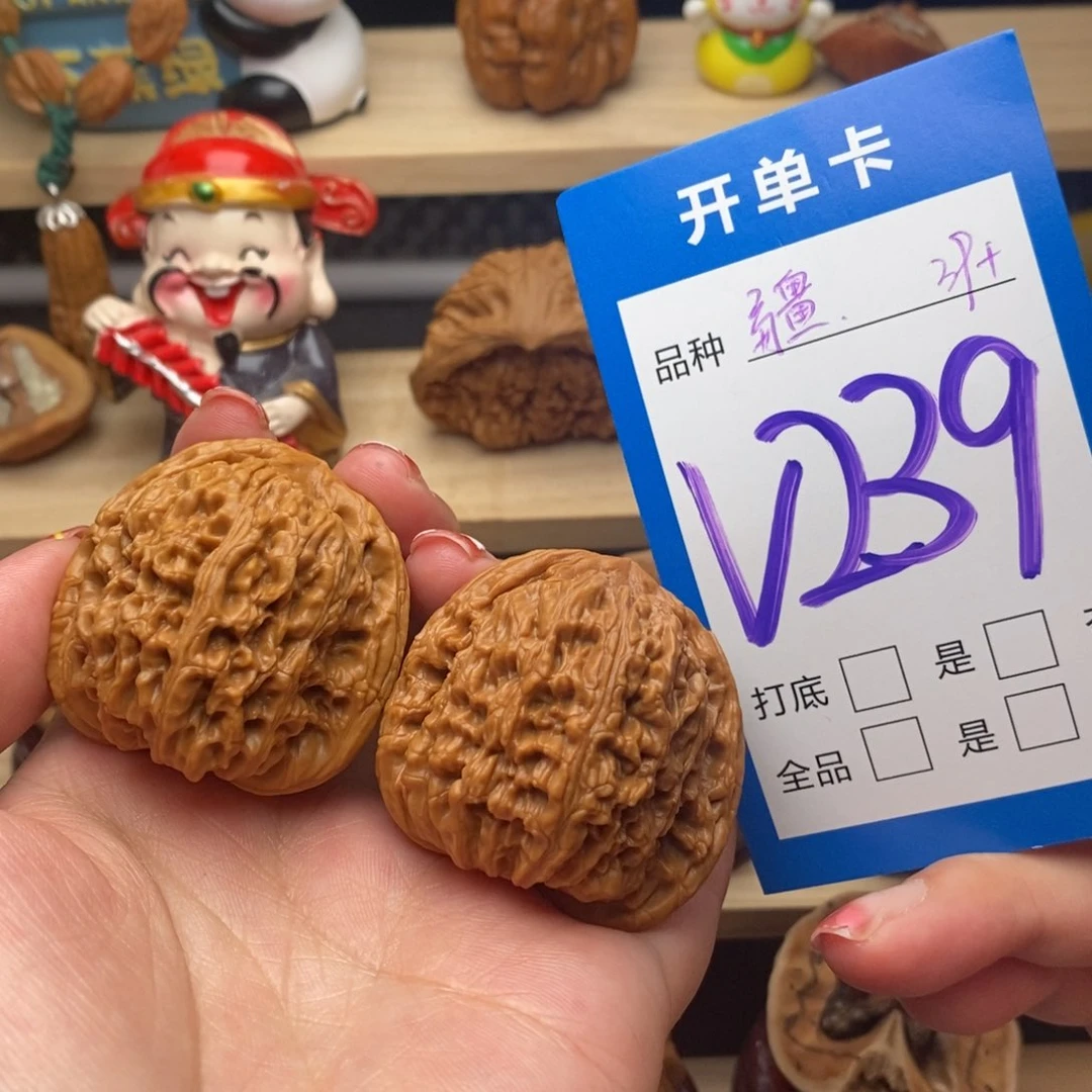 文玩核桃把件南疆