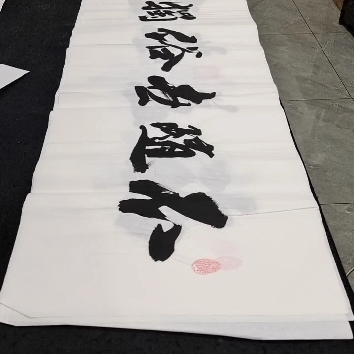 翰墨申国栋老师作品一副