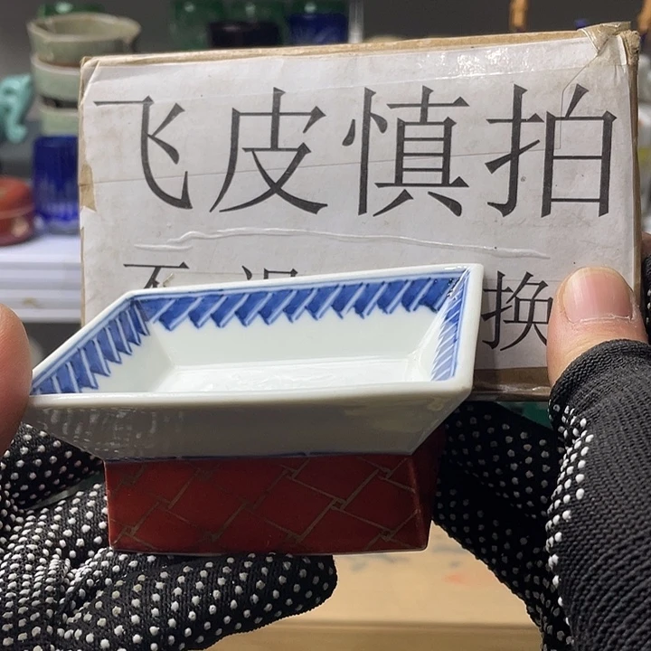 水滴瓷器水滴瓷器