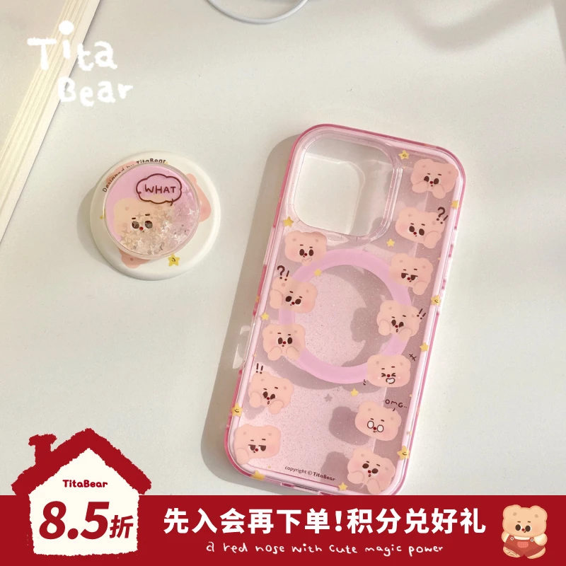 TitaBear情绪系列悄悄话适用iphone16pm磁吸手机壳苹果15p肉肉酱