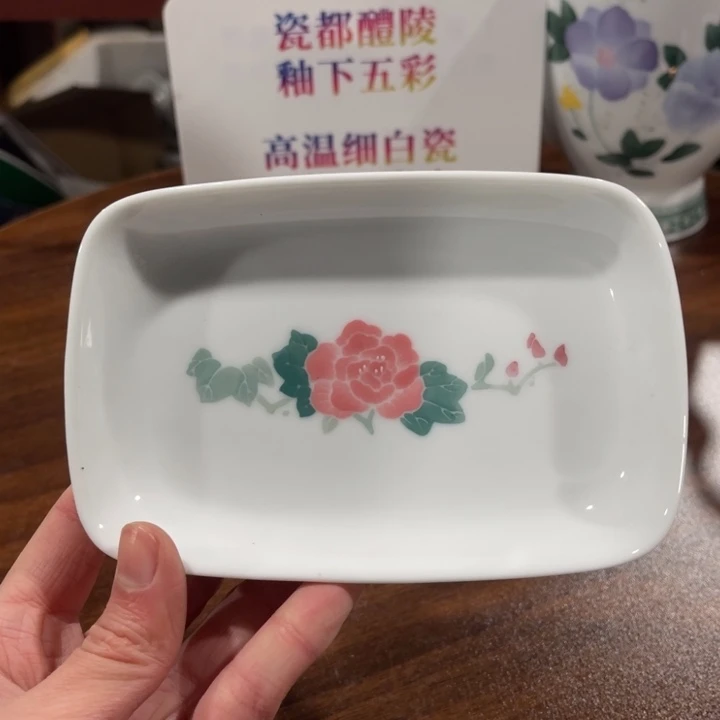 醴陵高温瓷器手绘13厘米