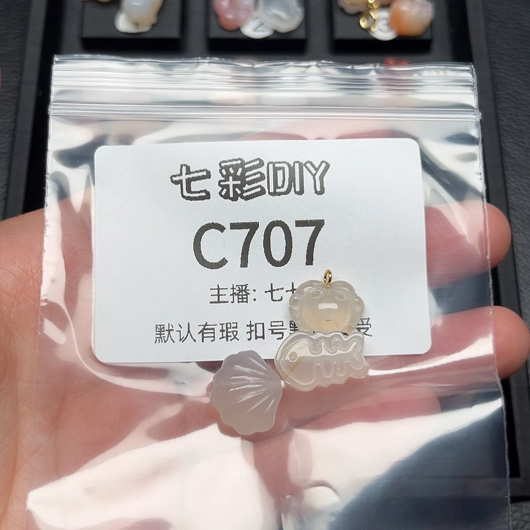 玛瑙/玉髓颈饰合金、**子