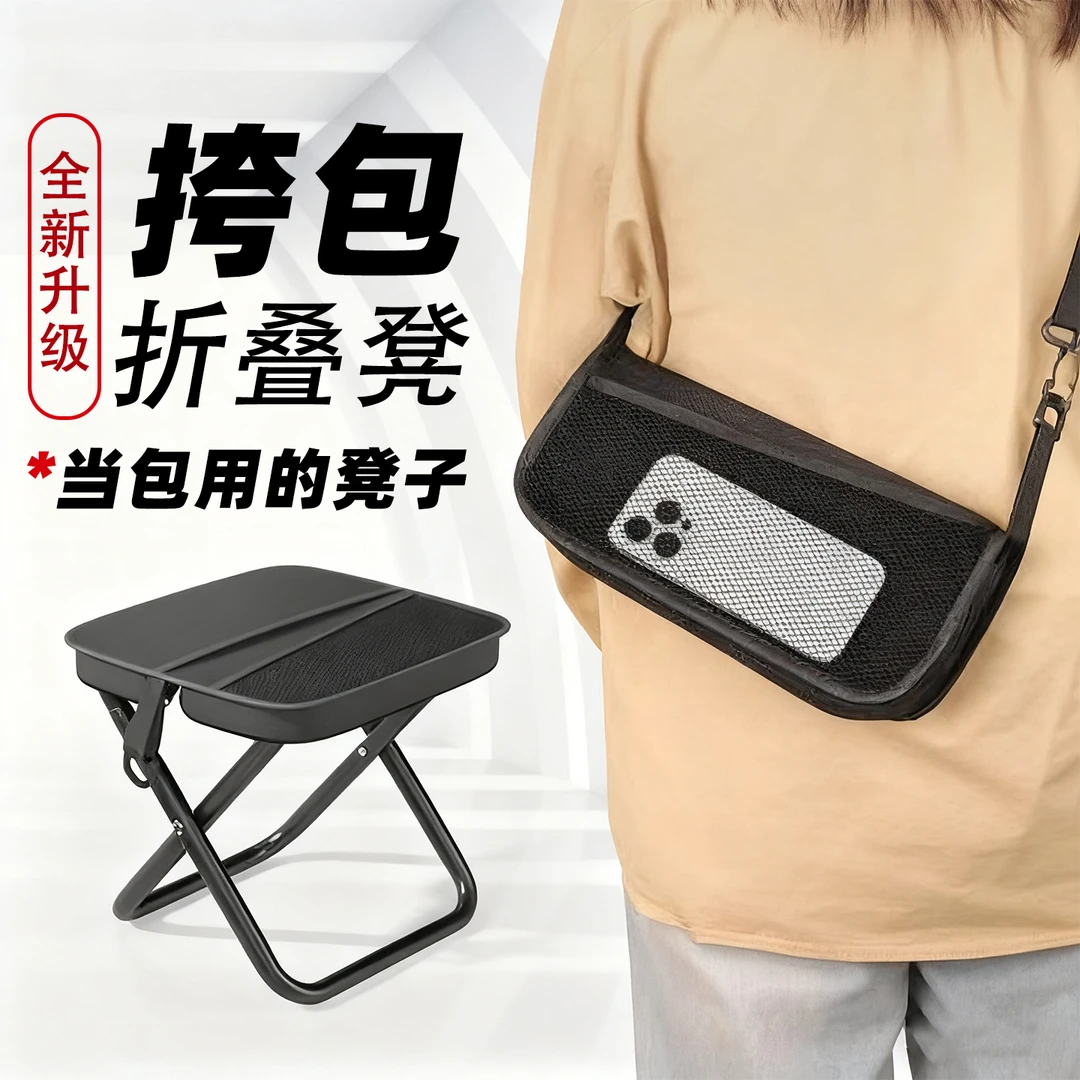 便携凳子折叠凳排队小马扎钓鱼小板凳家用旅行火车高铁凳子折叠椅