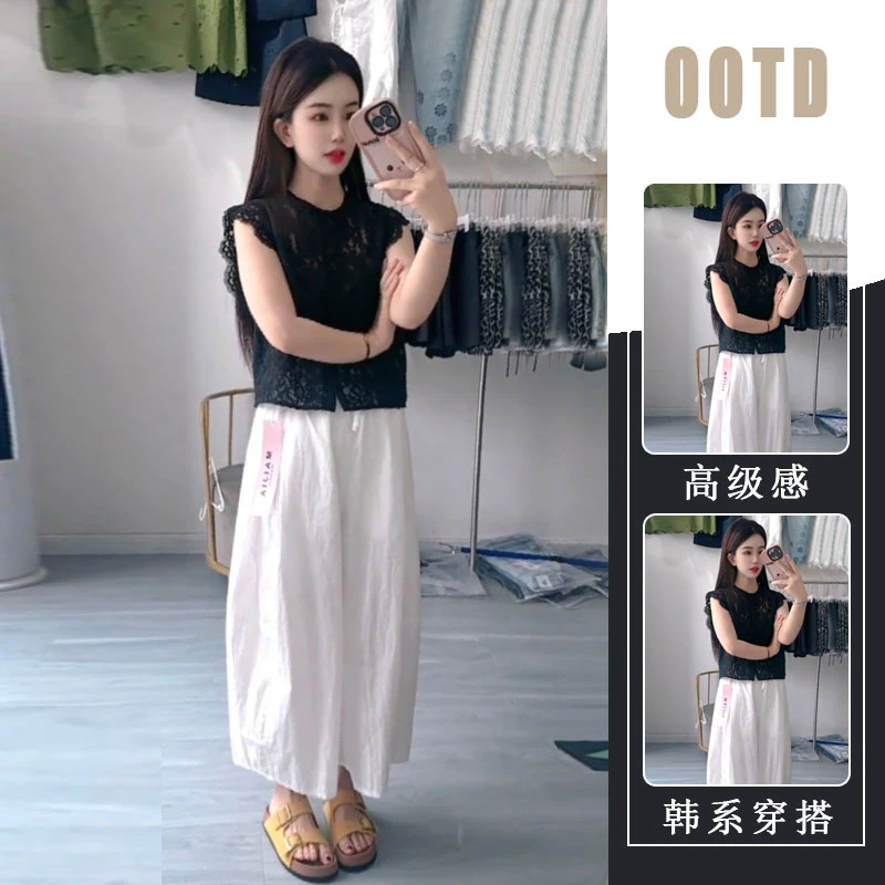 法式轻熟风时尚套装2025夏季新款百搭休闲裤子+纯欲无袖花边上衣