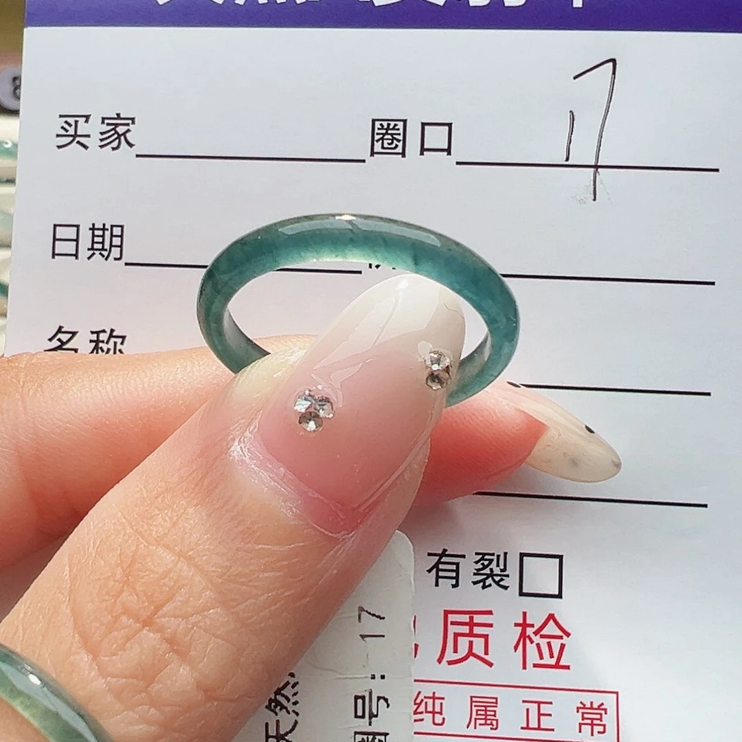 未镶嵌戒指翡翠小****金戒指
