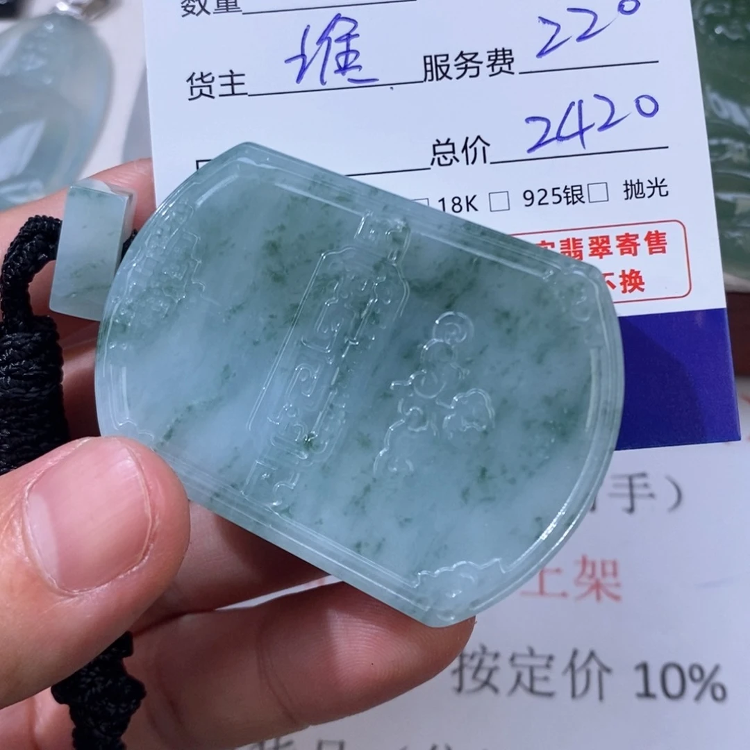 玺***之翡翠未镶嵌颈饰翡翠