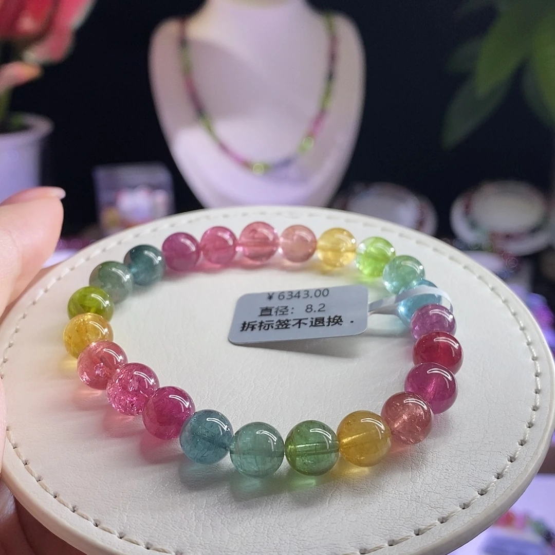 未镶嵌手链碧玺荧光