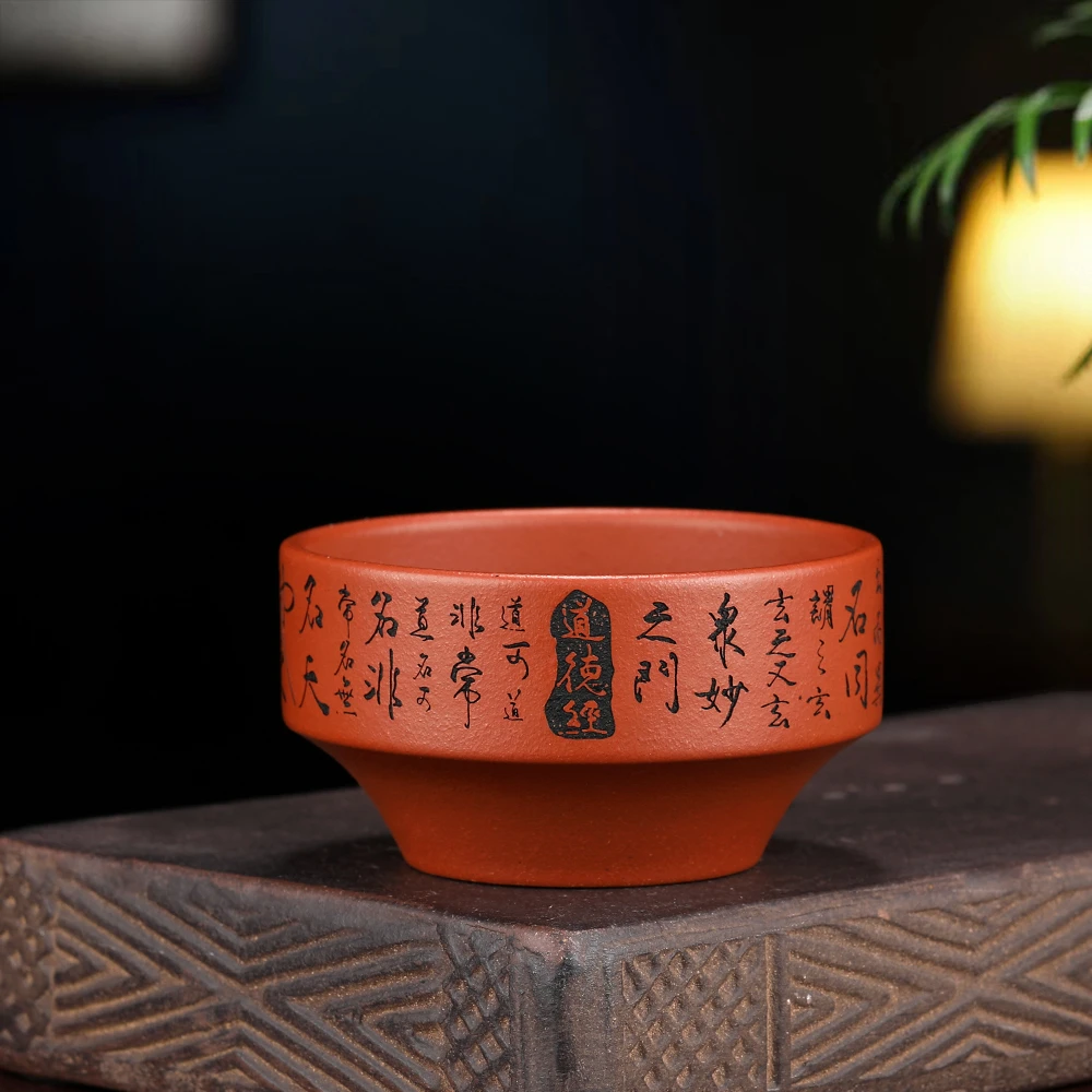 原矿紫砂主人杯 朱泥 精雕细刻道德经25