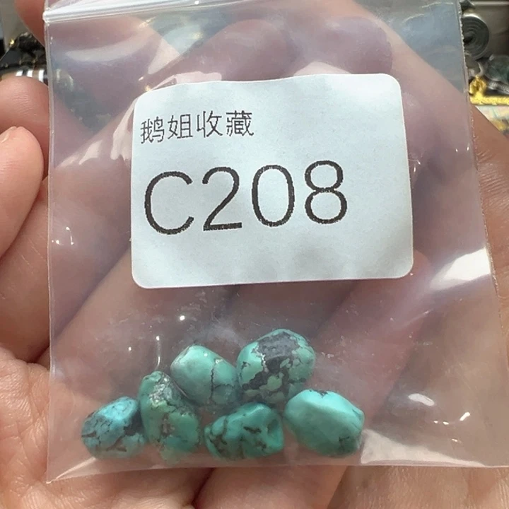 菩提根/象牙果吊坠