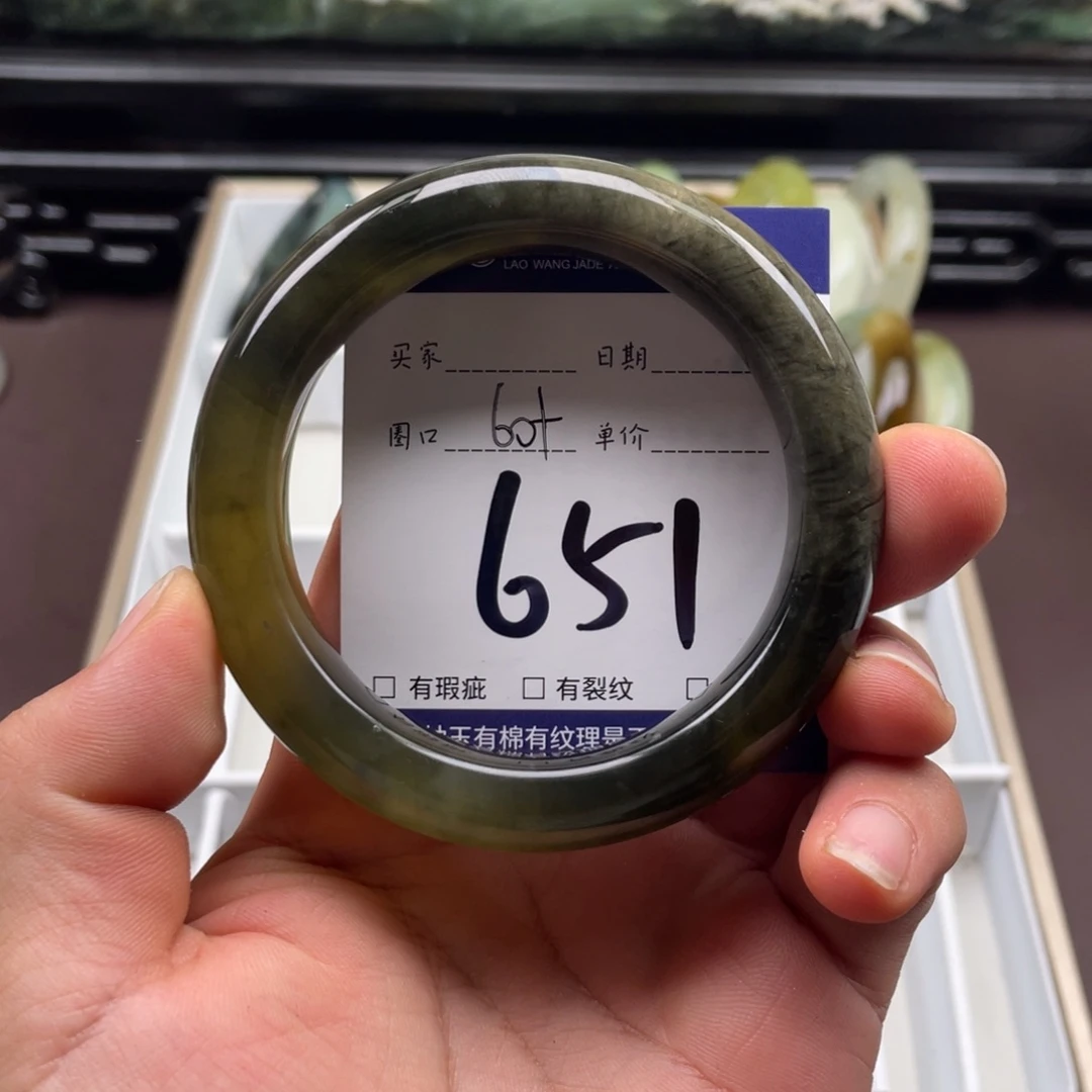 未镶嵌岫玉手镯手镯