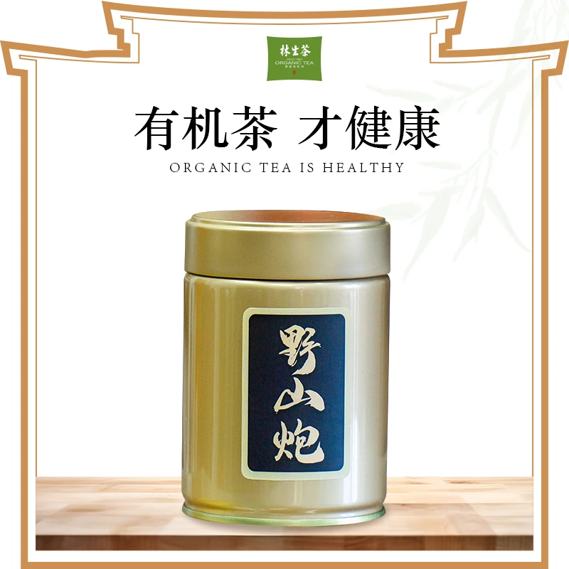 【野山炮】江西婺源林生茶 -125g