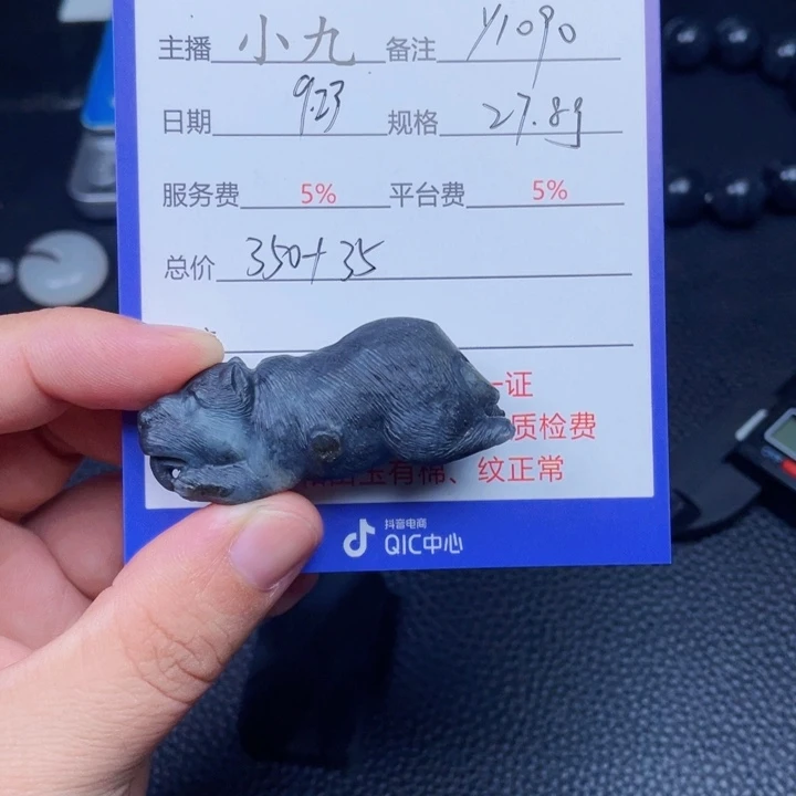 然***然颈饰未镶嵌和田玉