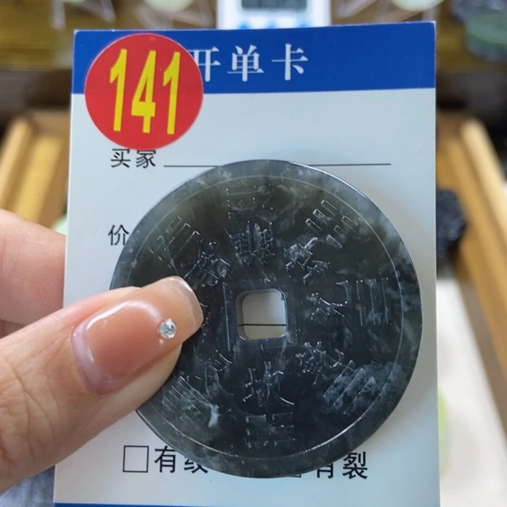 蛇纹石玉挂件未镶嵌小**生