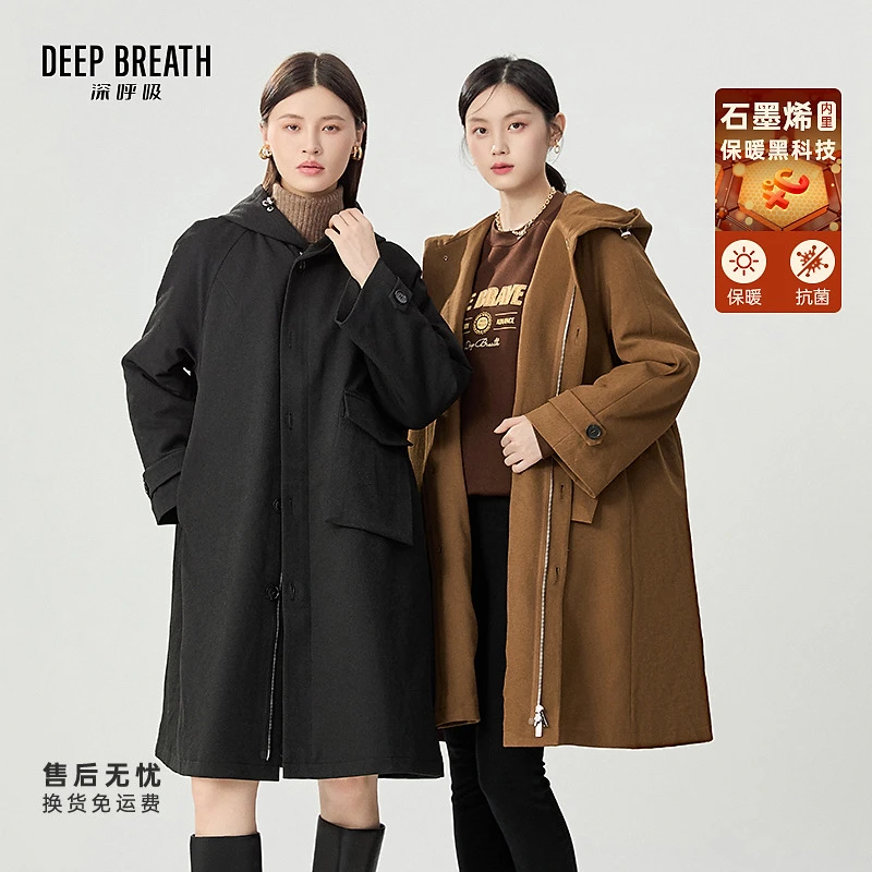 DEEP BREATH深呼吸女装新款连帽A型长款石墨烯棉服外套A400973