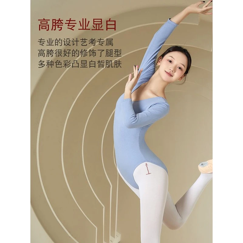 新疆西藏包邮舞蹈服体操服形体服装芭蕾舞女艺考连体服体服长袖空