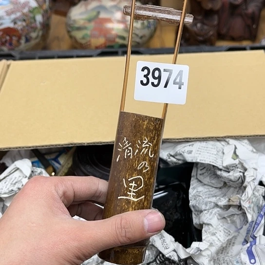 瓷片摆件工艺品瓷器摆件777