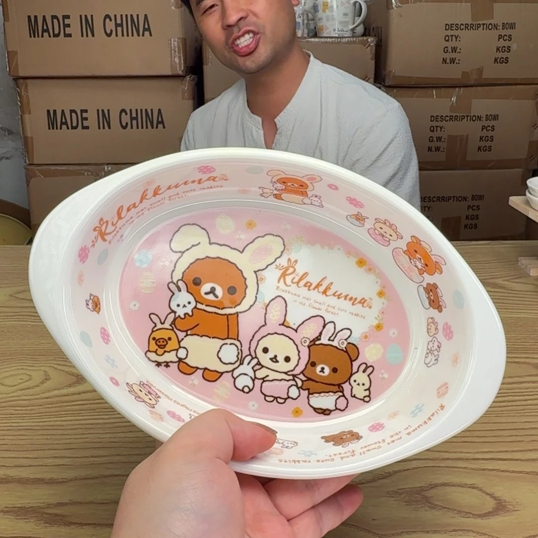 杯这个世界都是微瑕