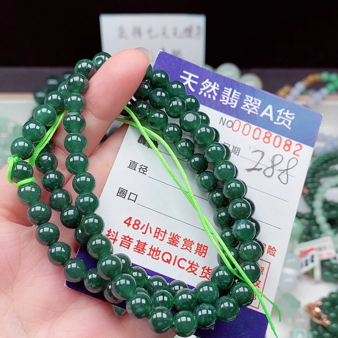 毛衣链未镶嵌翡翠