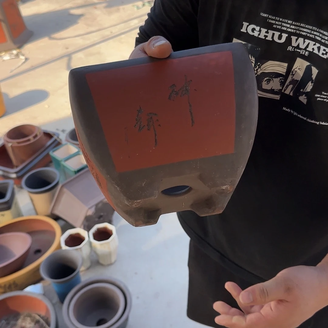 紫砂花盆瑕疵和瑕疵