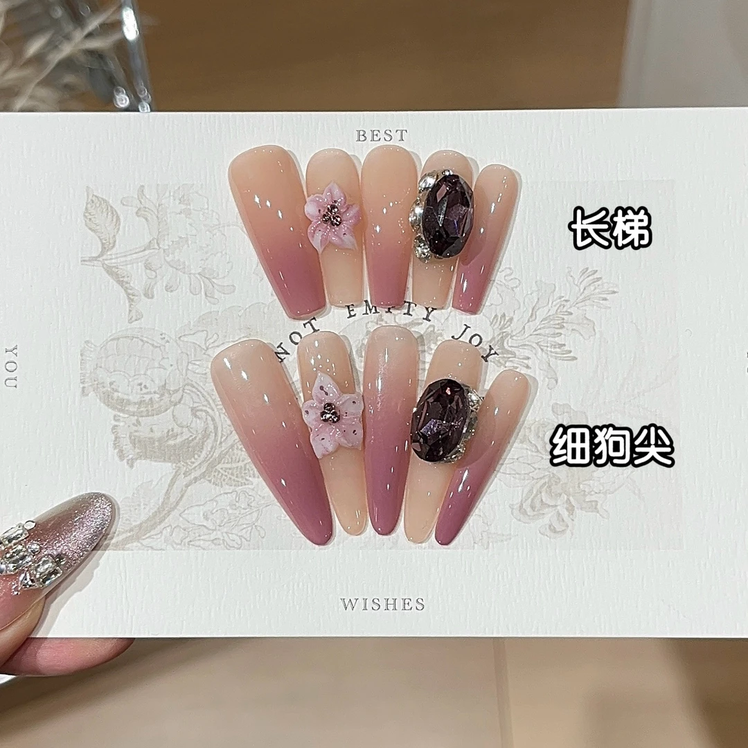 【葡萄果酱】春日显白酒渍葡萄渐变立体冰花紫罗兰钻穿戴甲