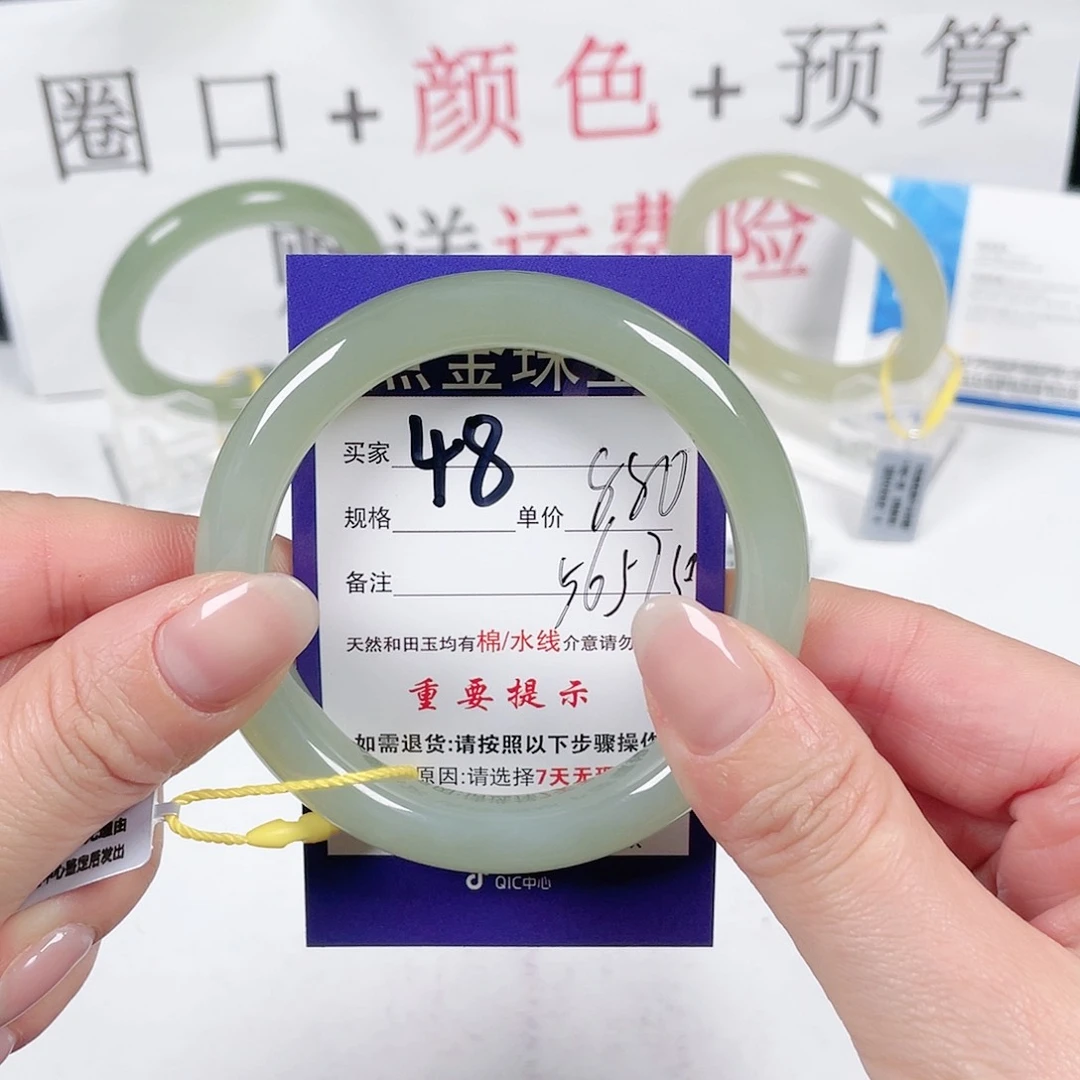 和田玉手镯未镶嵌